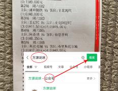 开云体育官网-独家报道：球队获得未来选秀状元