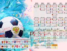 开云体育APP下载-鏖战巴黎夜，孤星照多瑙，卡拉斯科扛起一支球队的尊严