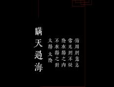 开云体育平台APP-包含全力以赴！胜负悬念谁主沉浮？的词条