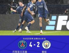 开云体育app-关于曼城凭实力功关，小组头名犹可期盼的信息