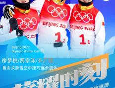 开云体育官方网站-阿塞拜疆击败阿尔巴尼亚获得雪车比赛铜牌