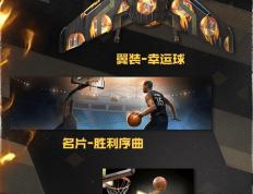 开云体育登录-机敏传球传奇再续，快船灵动勇悍