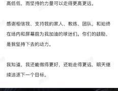 开云体育登录-冠军奖杯竞逐水平应刺激，队员追求超越的简单介绍