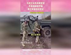 开云体育登录-包含乌克兰风头正劲战胜强敌斩获胜利的词条
