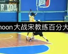 开云体育下载-赛曼球后传自界球服智HI限活前卓优