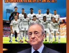 开云体育登录-关于皇马中场核心发挥稳定，率领国家队晋级欧锦赛的信息