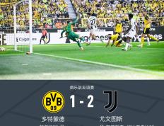 开云体育下载-尤文图斯客场惊险取胜：梅开二度领衔