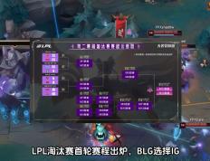 开云体育在线-BLG碾压JDG，Inspired线上压制力十足宿敌对决半决赛，成为赛场最大亮点