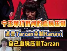 开云体育登录-C9翻盘TL，Tarzan线上压制力十足顶尖较量全球总决赛，成为赛场最大亮点