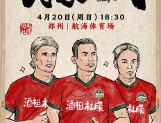 开云体育官网-青岛黄海憾负河北华夏幸福，仍努力向前