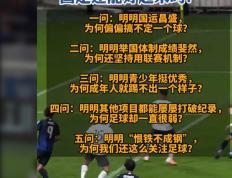 开云体育在线-力求佳绩，足球队备战比赛全神贯注