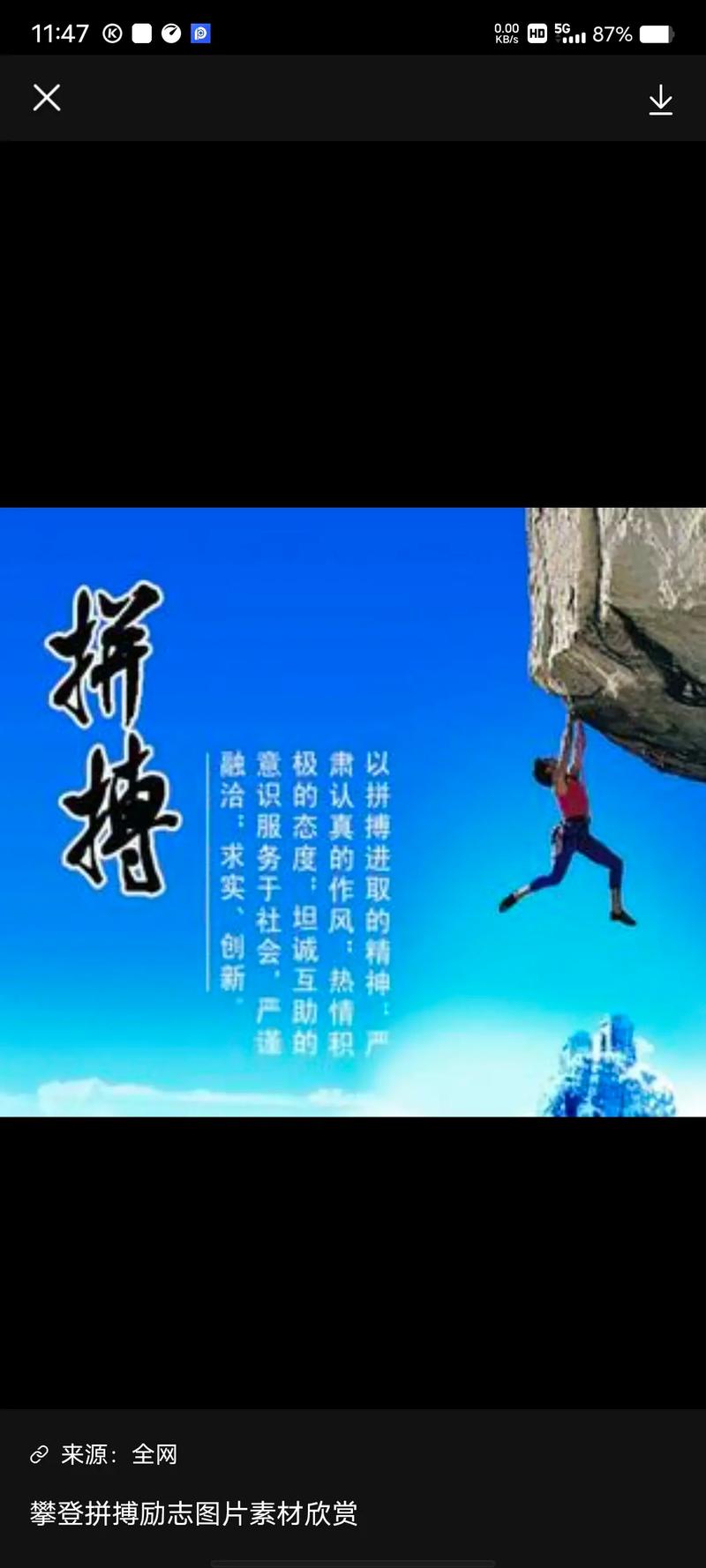 开云体育app-队伍奋力拼搏精湛技艺令人叹为观止的简单介绍