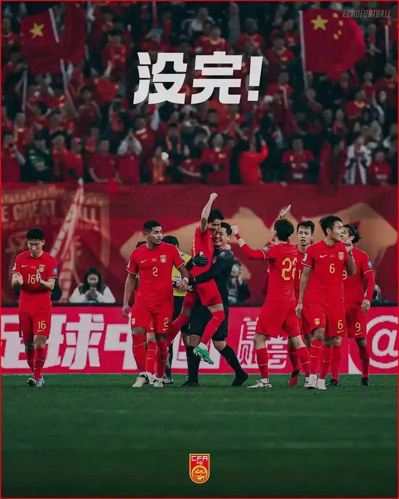 开云体育官方网站-关于激烈竞争！强队碰撞，谁将笑到最后？的信息