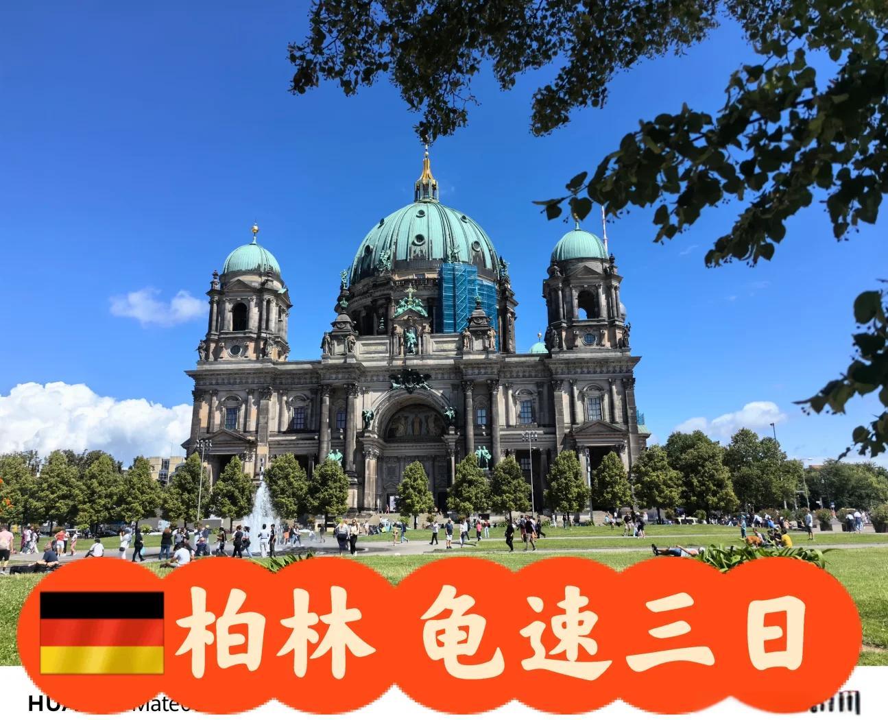 开云体育app-柏林联合主场告捷，稳固中游位置