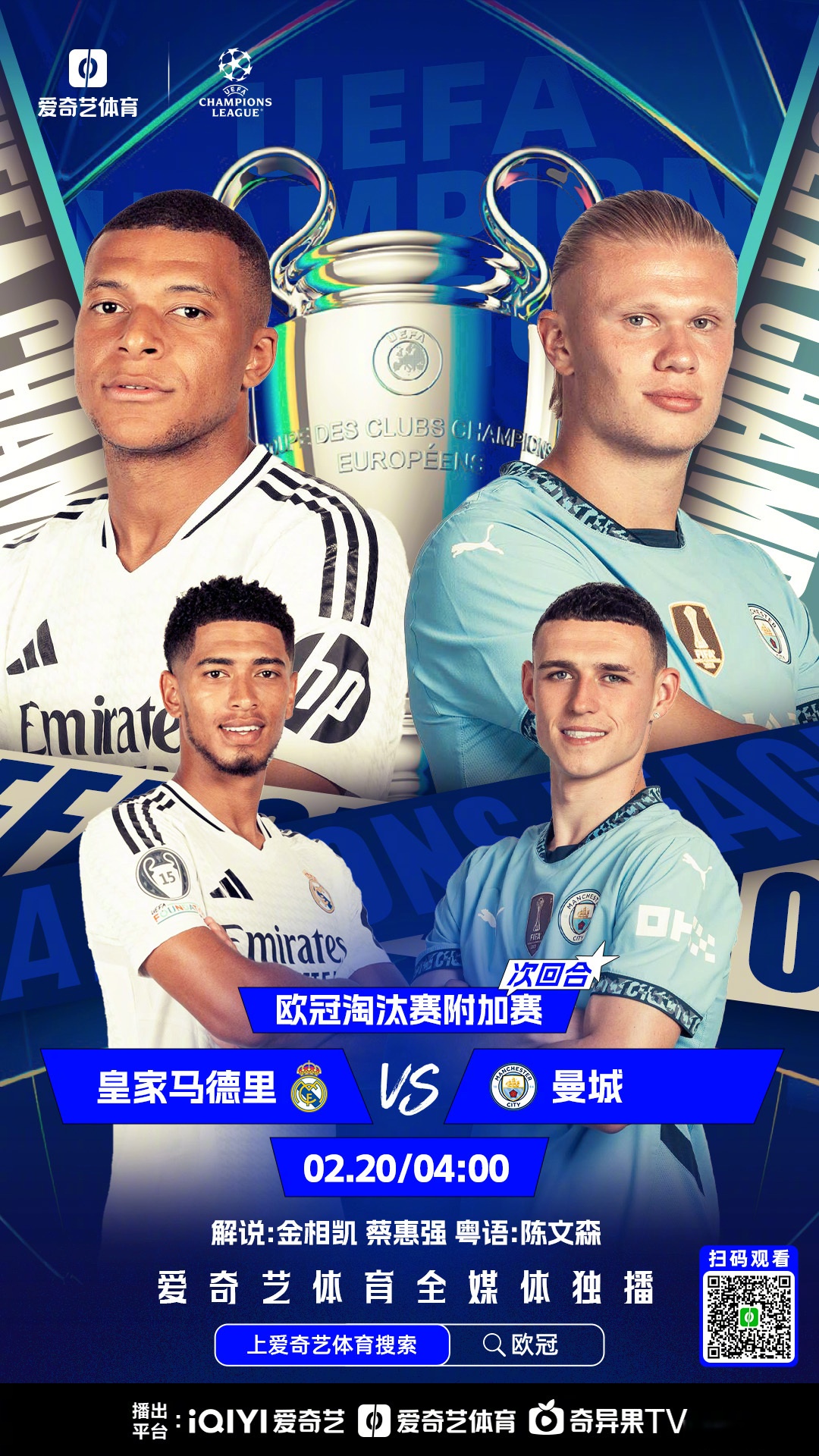 开云官方app入口-克耶罗被击溃，塞浦路斯遭遇淘汰，欧洲杯竞争白热化的简单介绍
