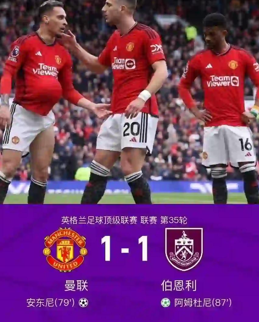 开云体育APP下载-伯恩利主场失利，遗憾连败！的简单介绍