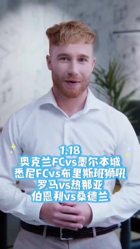 开云体育下载-伯恩利客场不敌桑德兰，遭遇困境