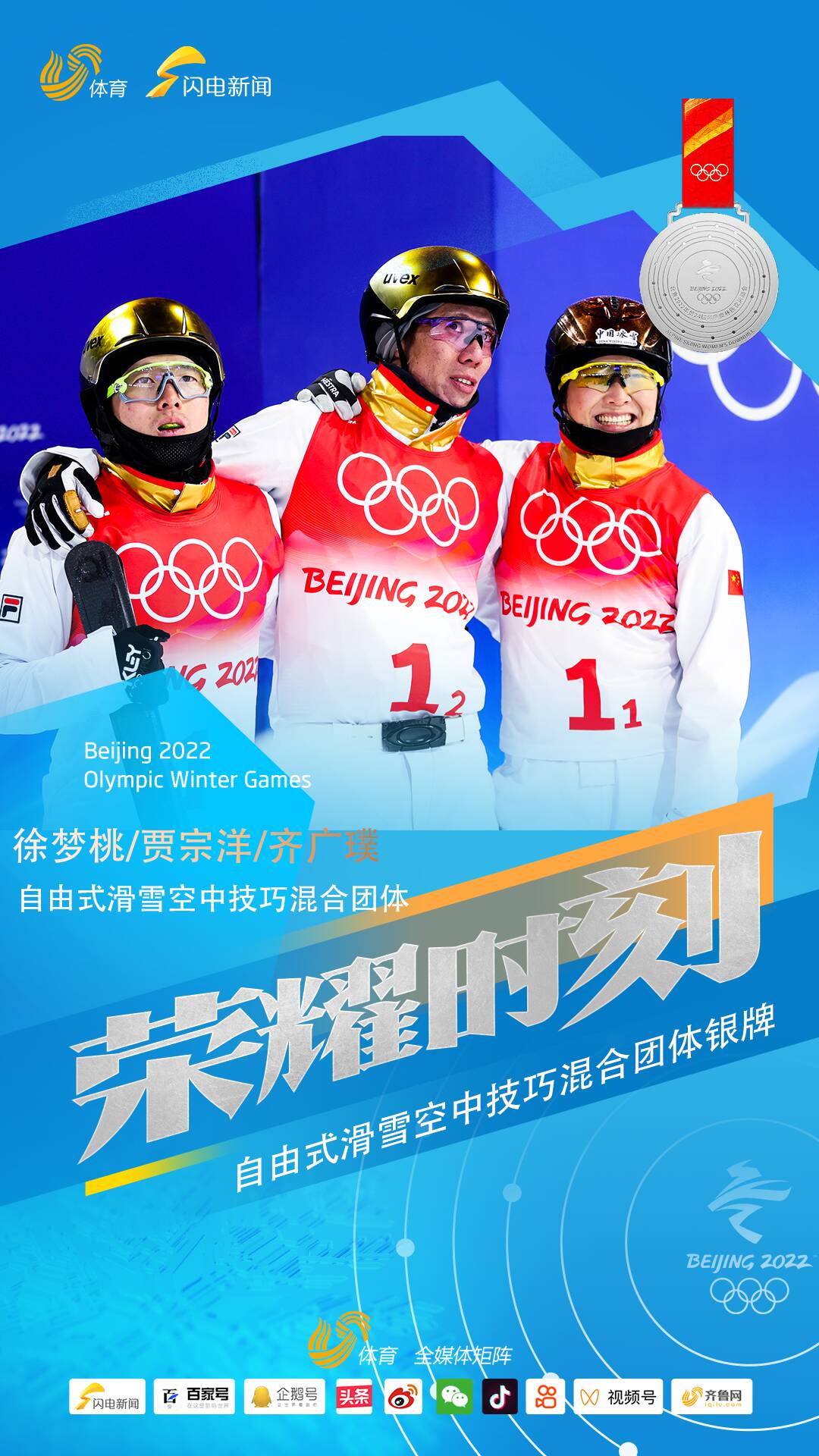 开云体育官方网站-阿塞拜疆击败阿尔巴尼亚获得雪车比赛铜牌