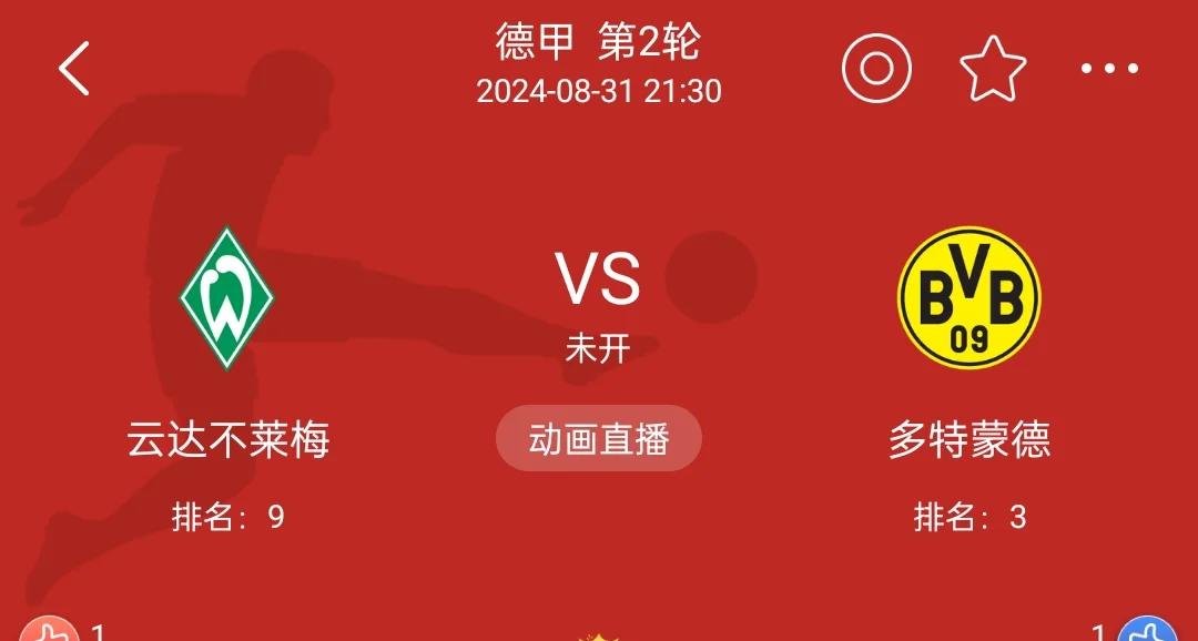 开云体育官网-云达不莱梅战绩持续低迷，危险局面临头