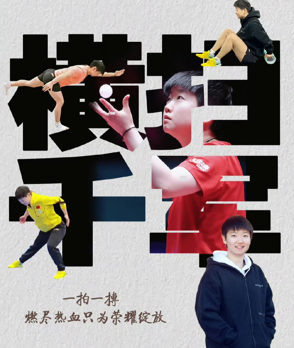 开云体育app-体育健儿们用汗水诠释奋斗精神