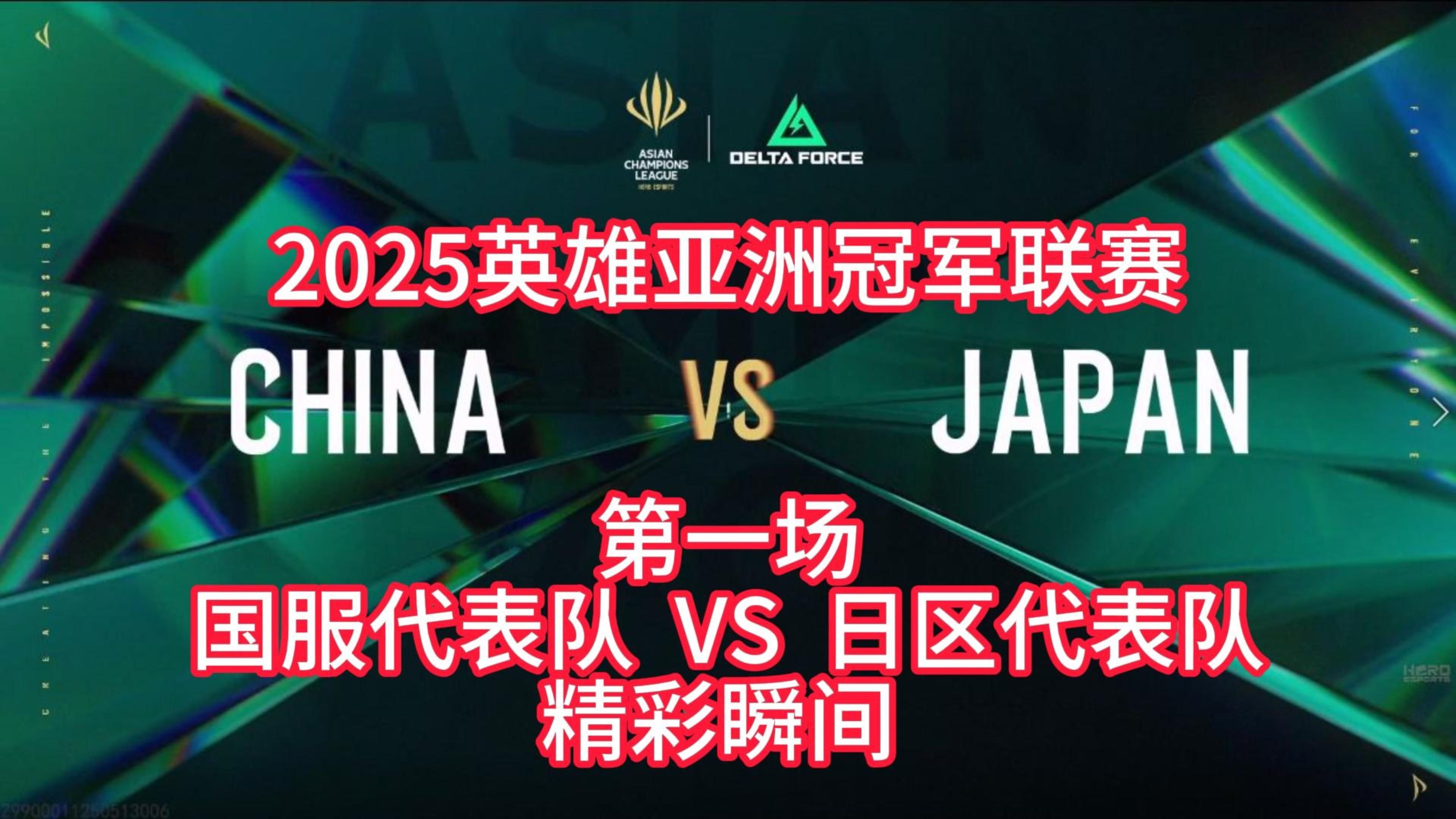 开云平台-关于美洲洲际赛事精彩纷呈，强强对抗打破记录的信息
