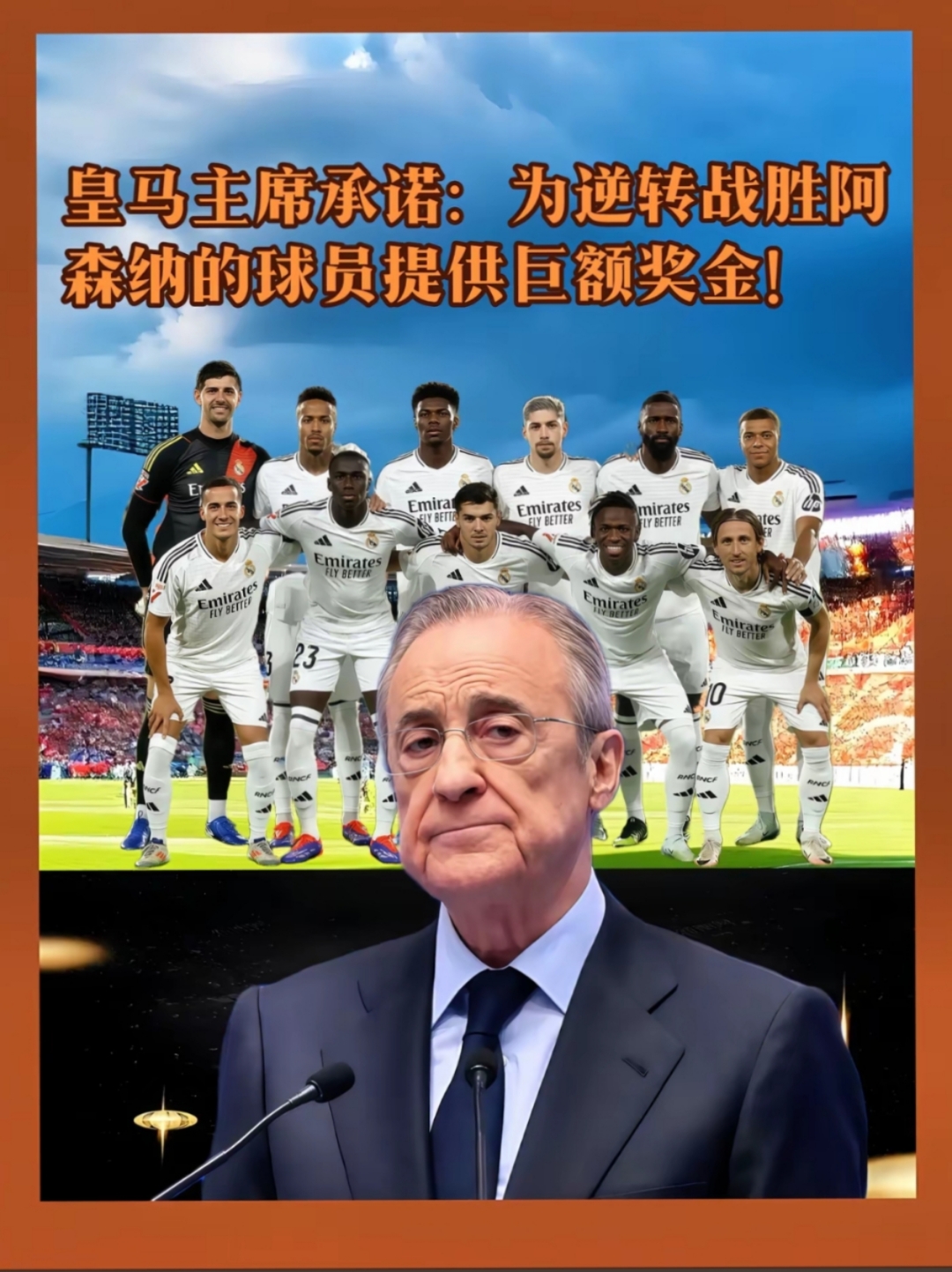 开云体育登录-关于皇马中场核心发挥稳定，率领国家队晋级欧锦赛的信息