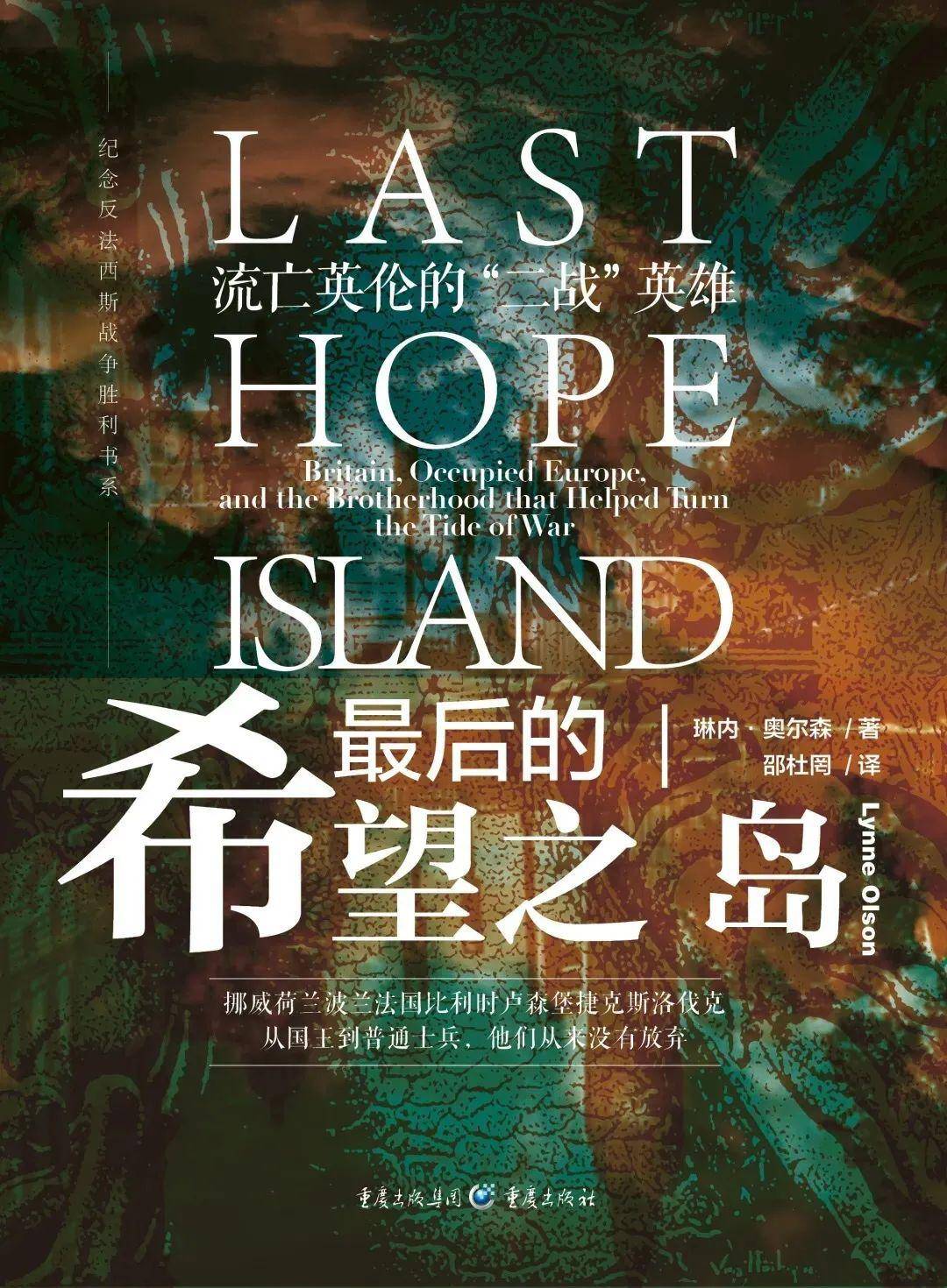 开云体育平台APP-包含卢森堡拼尽全力，挪威队不畏强敌的词条
