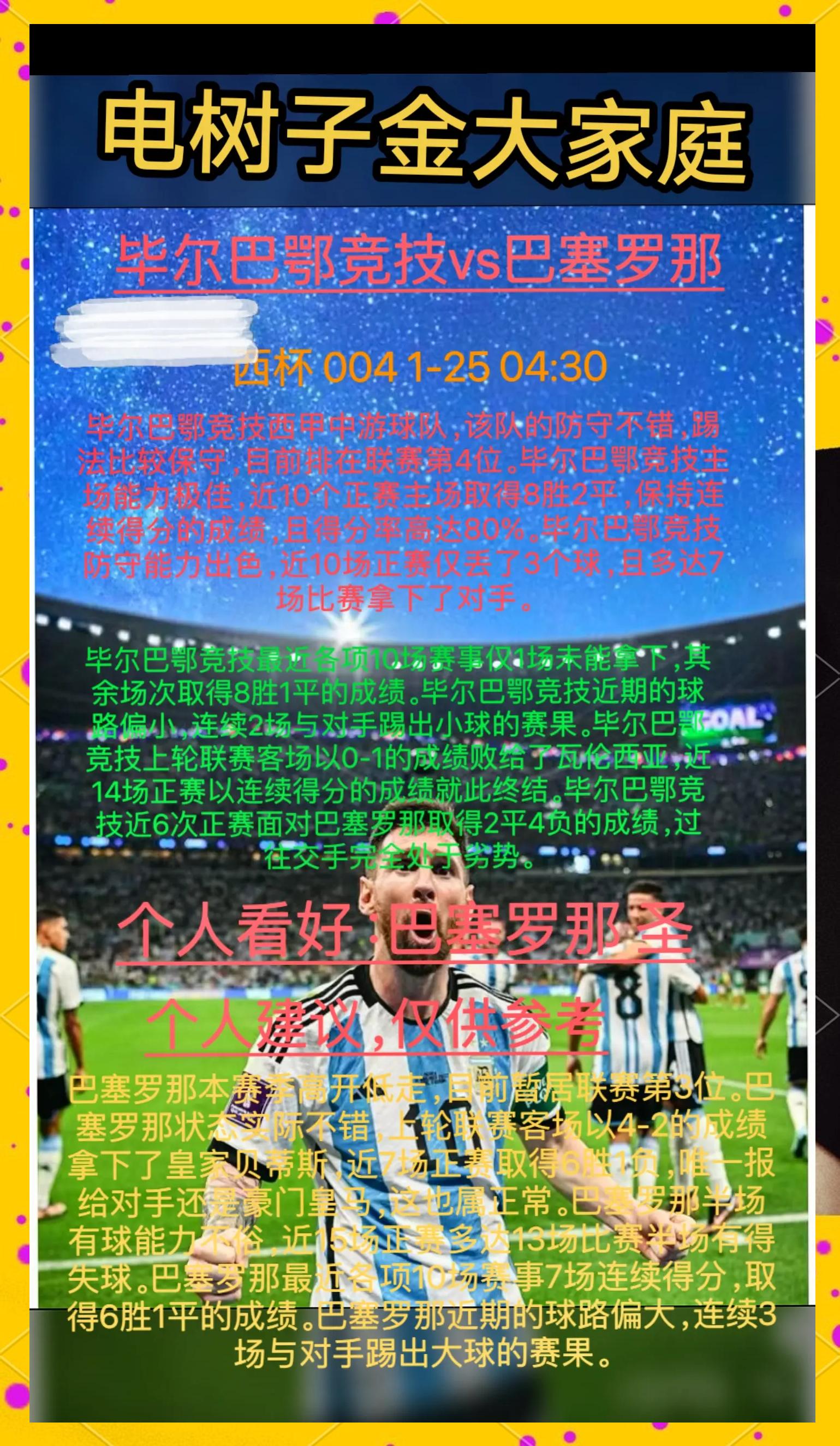 开云平台-诺维奇主场大胜富勒姆，逃离降级区