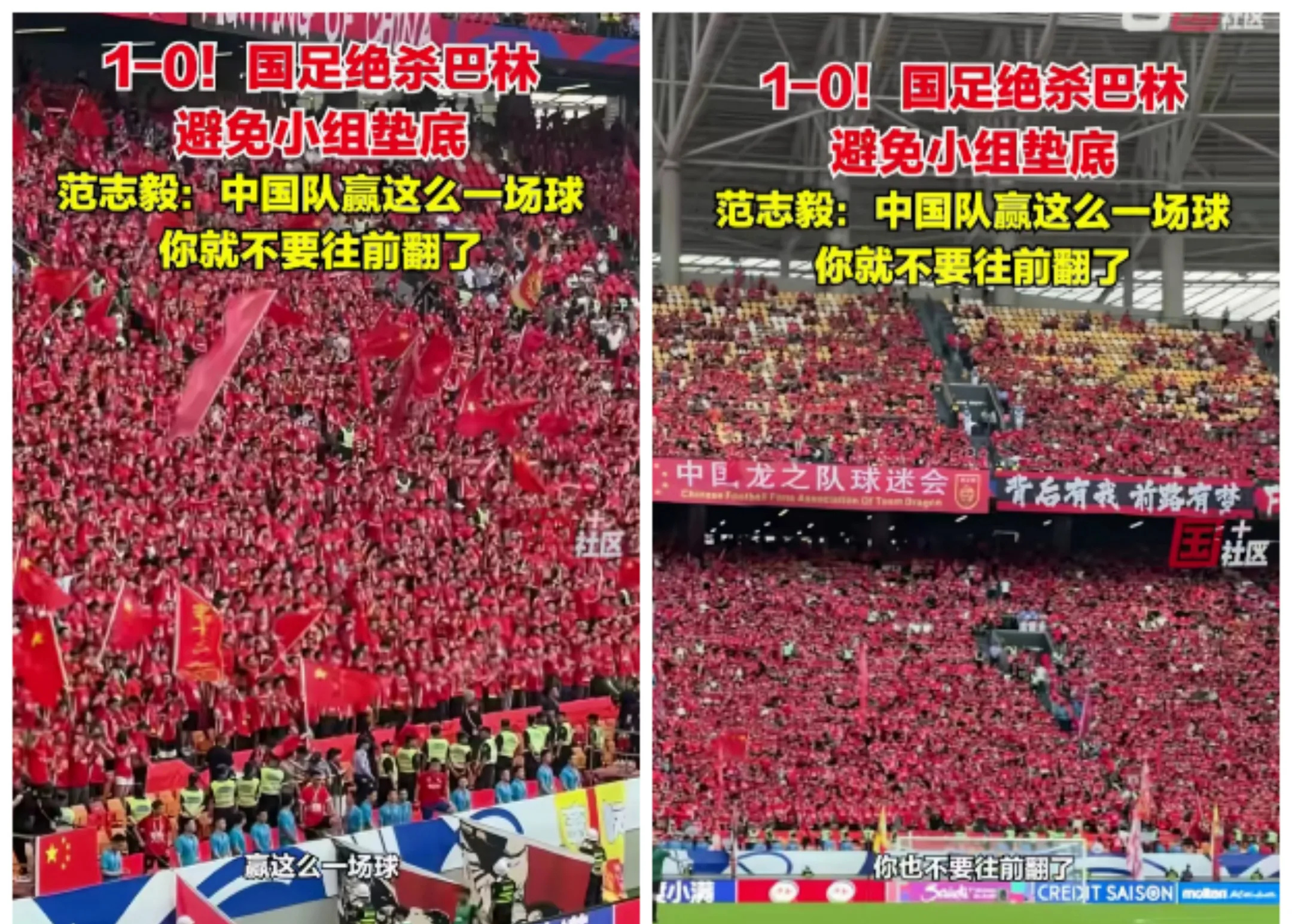 开云体育登录-包含国际足坛传来好消息，中国队连胜引发关注的词条