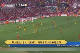 开云APP-瓜亚洛普男篮输给安道尔队,遗憾告终