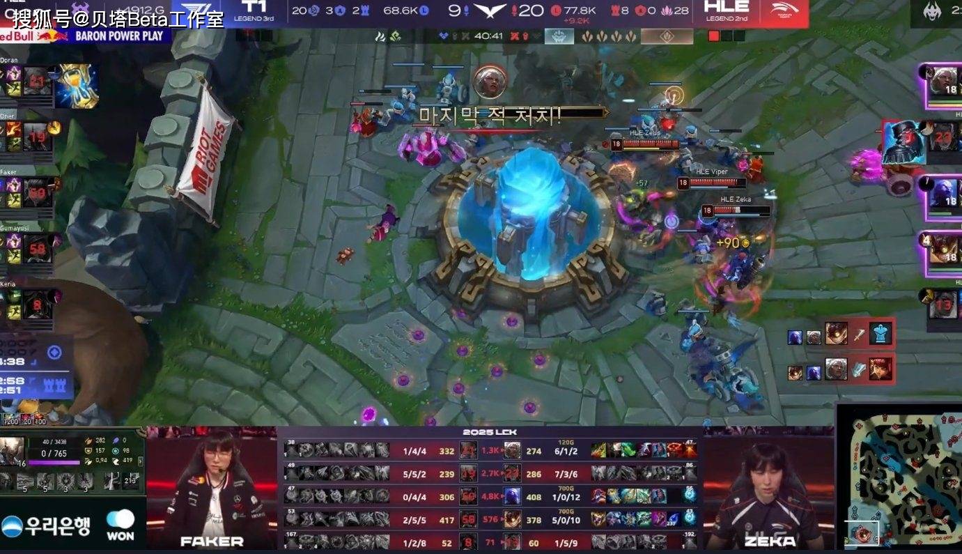 开云官网-SHR鏖战HLE，Viper完成史诗逆转宿命之战半决赛，点燃全场激情