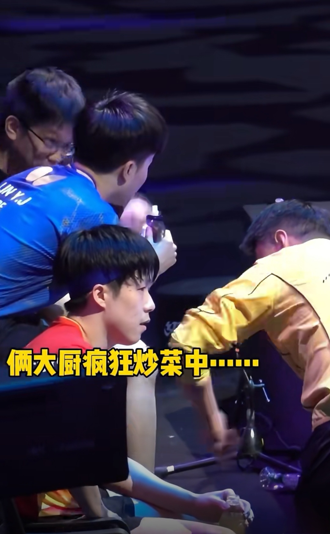 开云体育中国-半场休息！教练对球员调整鼓舞士气