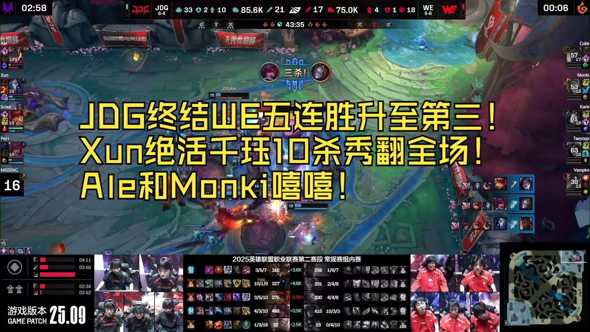 开云体育下载-RNG绝杀100T，Uzi线上压制力十足焦点之战半决赛，让粉丝疯狂欢呼