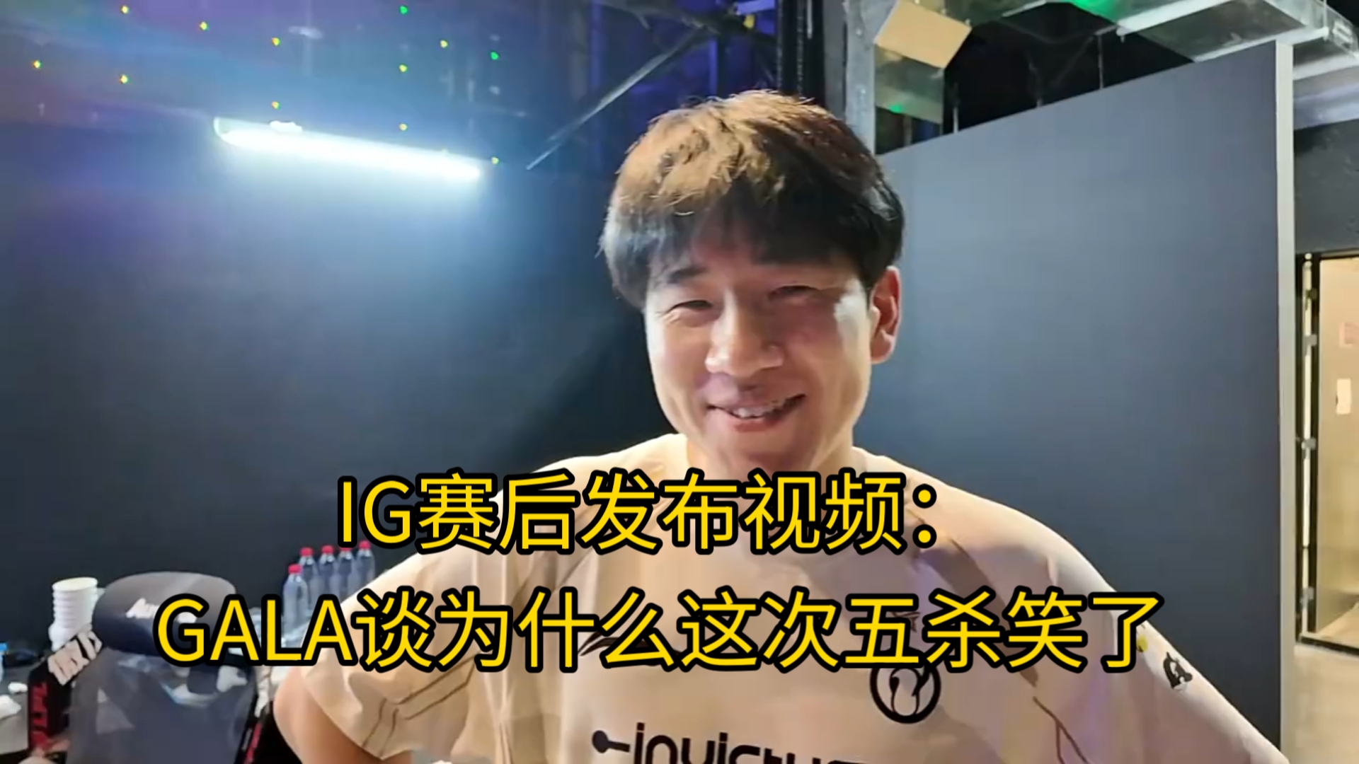 开云官方app入口-关于IG绝杀FLY,Canyon打出惊人五杀激烈交锋全球总决赛,引爆全场热议的信息