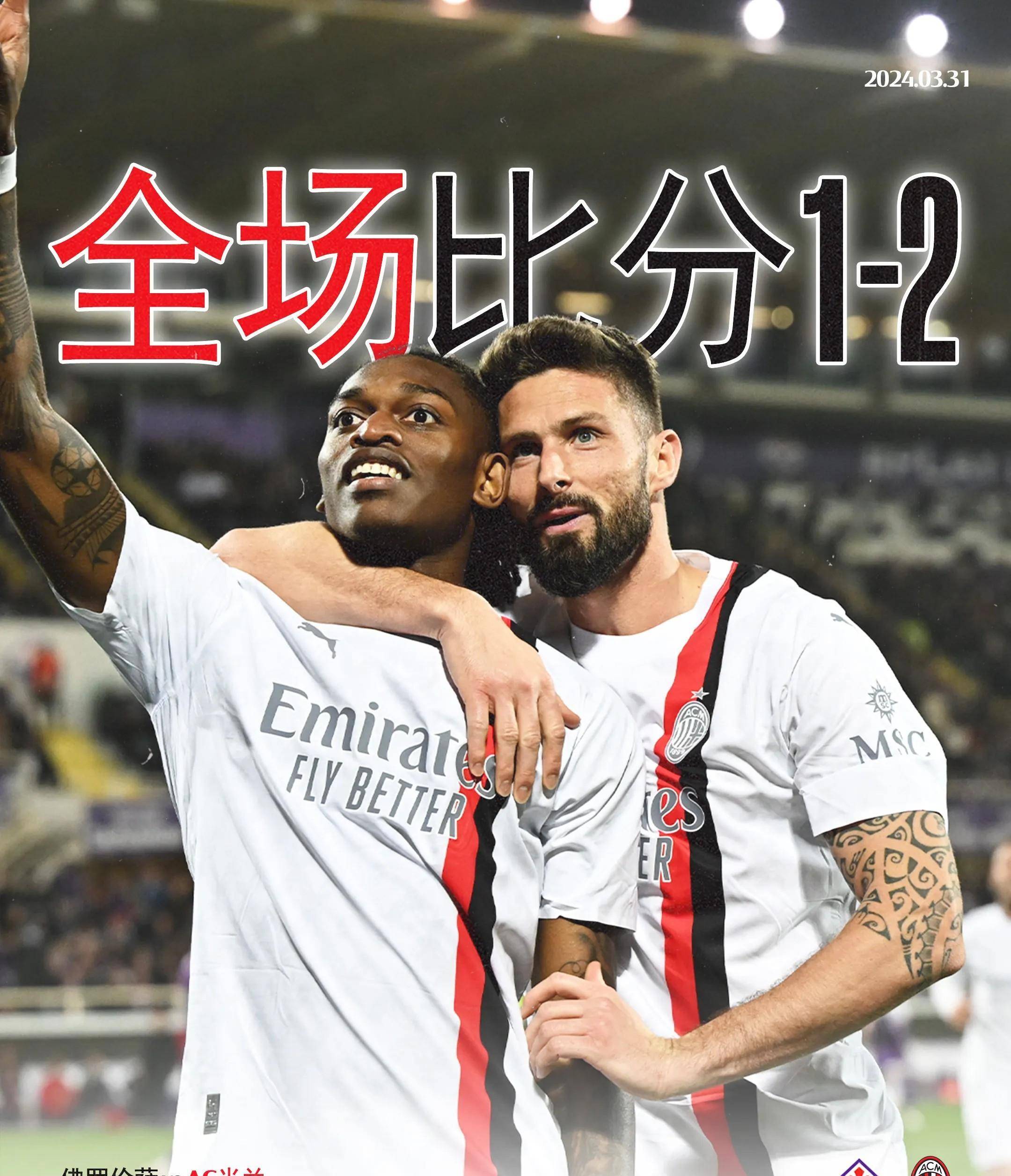 开云官方app入口-尤文图斯不敌亚特兰大,遭遇不利