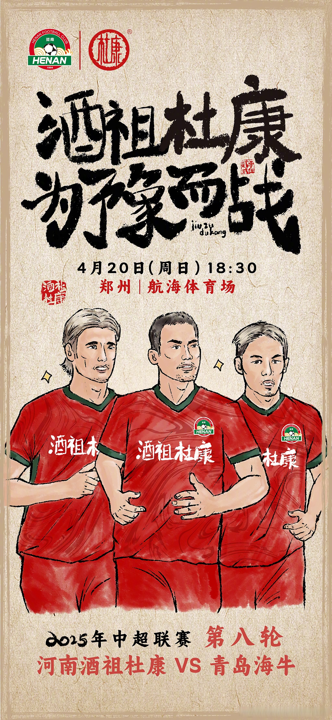 开云体育官网-青岛黄海憾负河北华夏幸福,仍努力向前