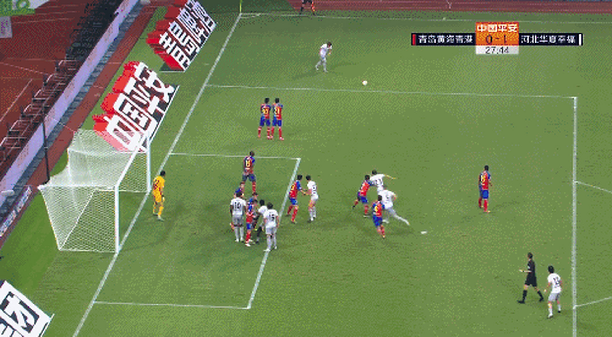 开云体育官网-青岛黄海憾负河北华夏幸福,仍努力向前