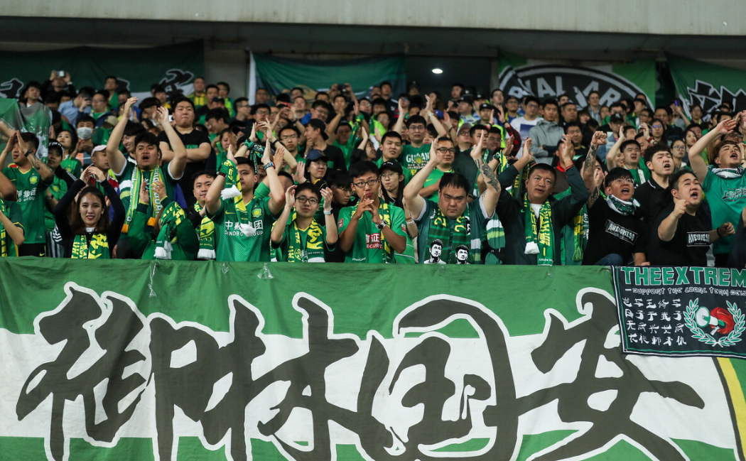 开云官网-北京国安逆转战胜对手，赢得关键三分