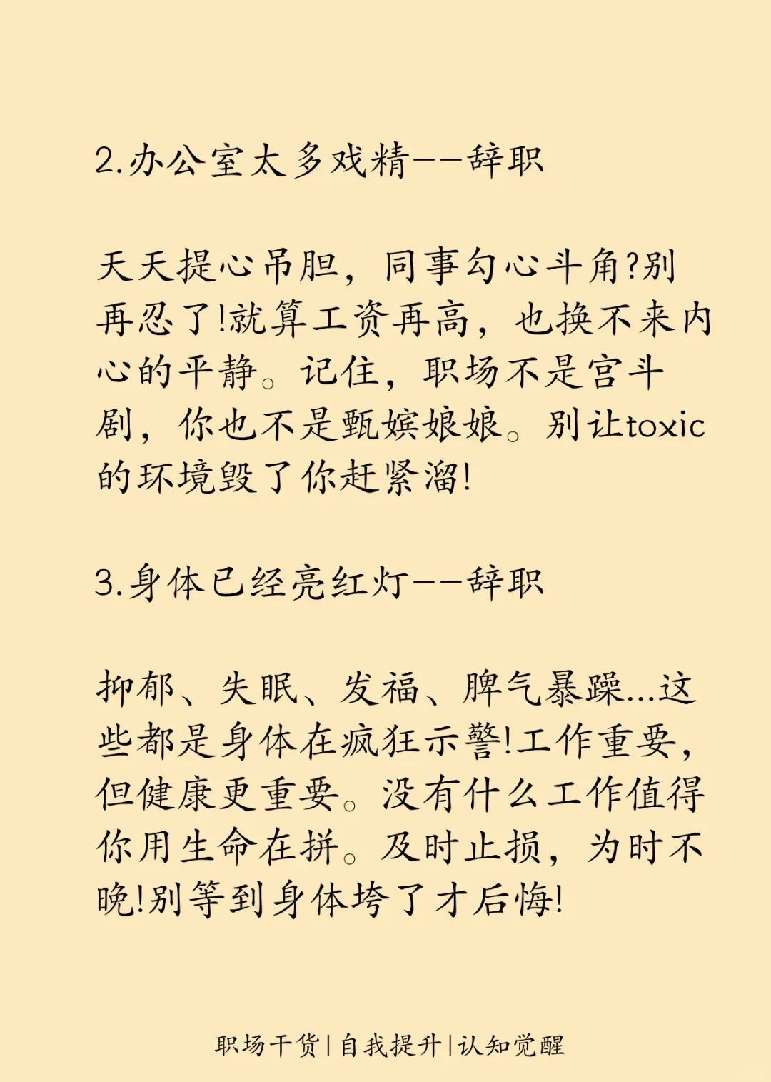 开云体育-运气不佳遭遇三连败,唯有稳重调整迎战